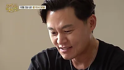 Em út buồn bã trước phản ứng thờ ơ của Lee Seo-jin, bầu không khí tại hiện trường khi cố gắng lan tỏa 'Wak-ppu'