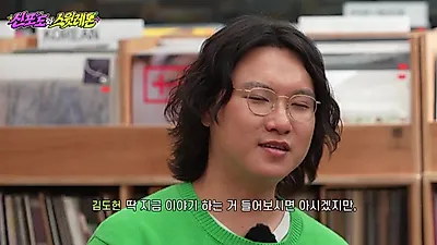 Sin Podo and Kim Do-heon discuss platform fatigue and content rules