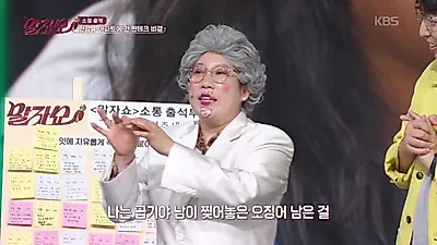 "A Promise from the Days of a 20 Million Won Annual Salary"... Comedian Jung Bum-kyoon Shares the…