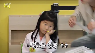 "Teacher, do you look old?" Idols challenge themselves as kindergarten teachers, experiencing roles…