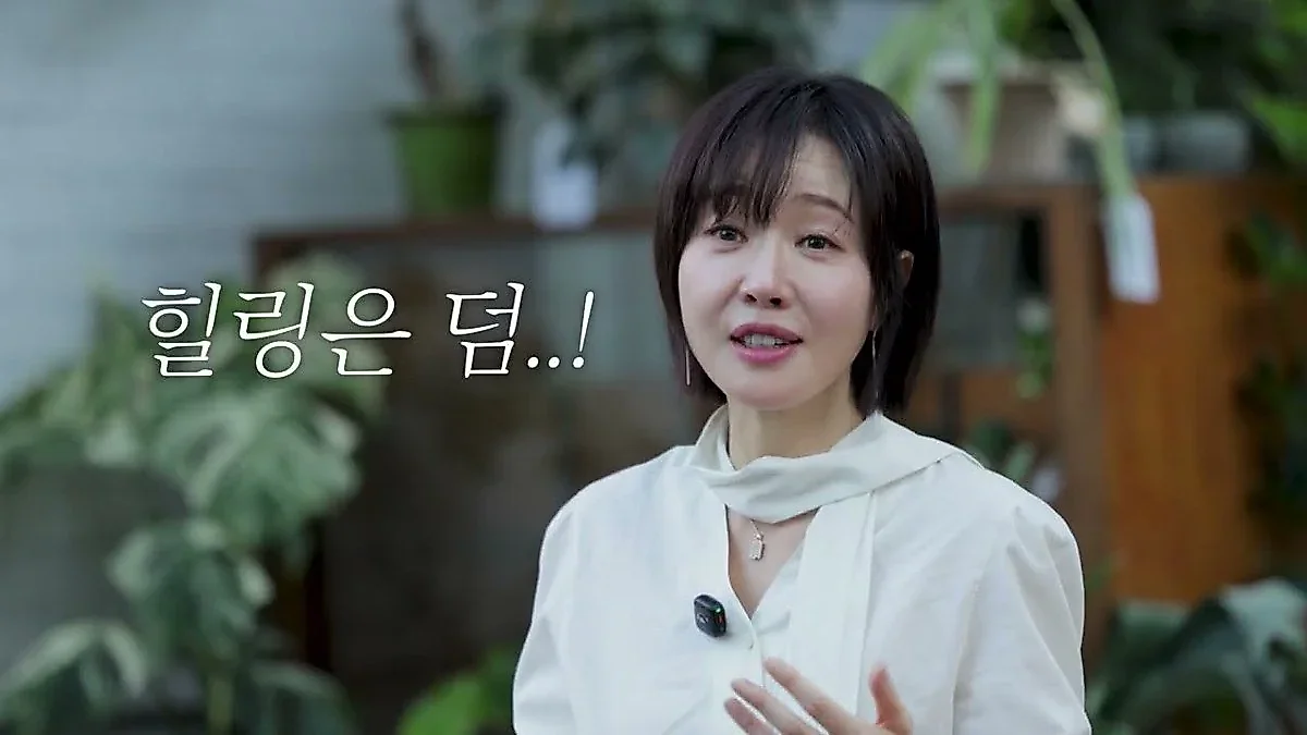Uhm Ji-won revela cómo la jardinería le ayuda en su proceso de sanación
