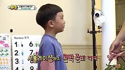 "Mantenlo en secreto de mamá": La misión secreta del padre y Yeon-woo tras encontrar ginseng silvestre
