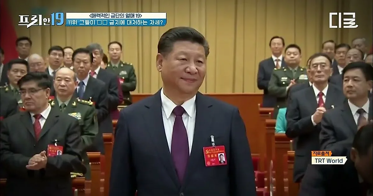 “如果有玄彬那样的军人，我就不会脱北”……朝鲜国内《爱的迫降》热潮与危险的收视现状