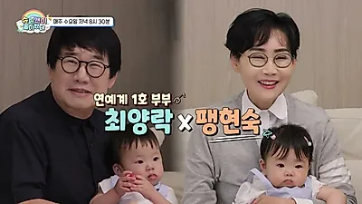 Choi Yang-rak revela las dificultades de criar gemelos en 'The Return of Superman'