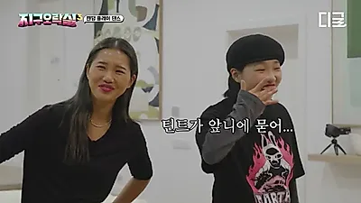 From aespa's 'Whip Flash' to 'Supernova'... 'God-given chemistry' proven through Random Play Dance