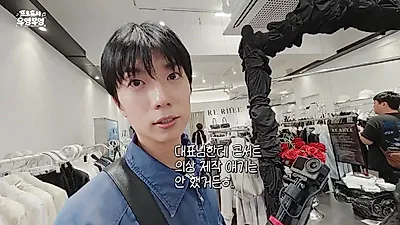 Jang Wooyoung intenta la 'objetivación' al encontrarse con sus suscriptores en Seongsu-dong…