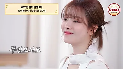 "I'm most upset because my daughter will suffer"... Father sheds tears at news of Ben's divorce
