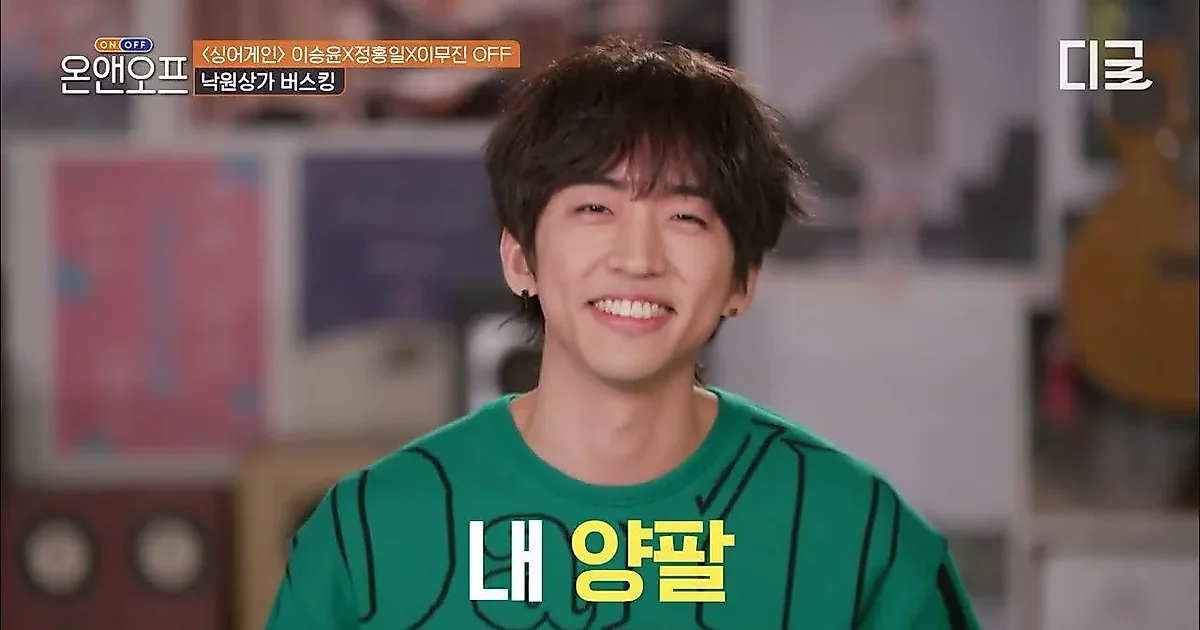 "La audición que pensé que sería la última": Lee Seung-yoon camina por Sangsu-dong, la meca del indie, con un sentimiento diferente
