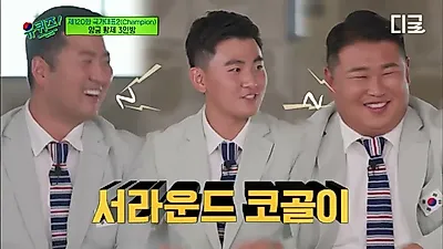 “不需要自由”……吕书晶的真心话与射箭团体赛金牌射手的记录