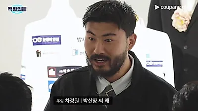 Park Shin-yang visits Seongsu-dong pop-up store... conversing while mentioning past work 'The Contact'