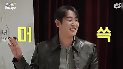 Parc Jae Jung, "Pressure is Key to High Notes"... Shares Singing Secrets Using Push-ups