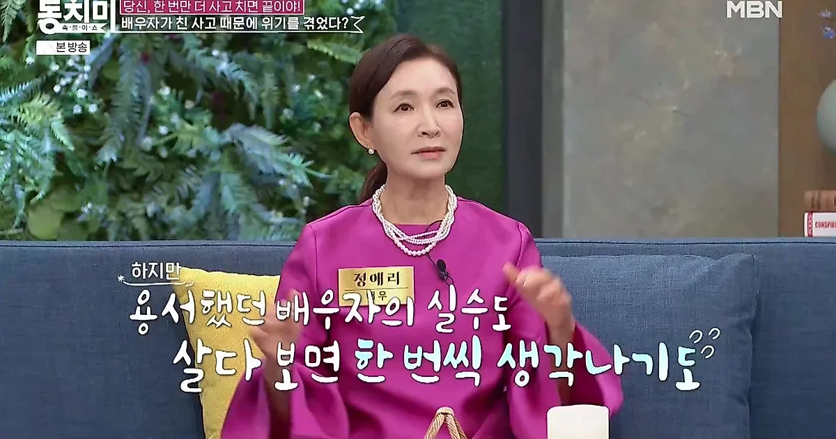 Myeong Hyeon-suk confiesa la ruina económica causada por las apuestas de su exmarido y el proceso de su decisión de divorciarse