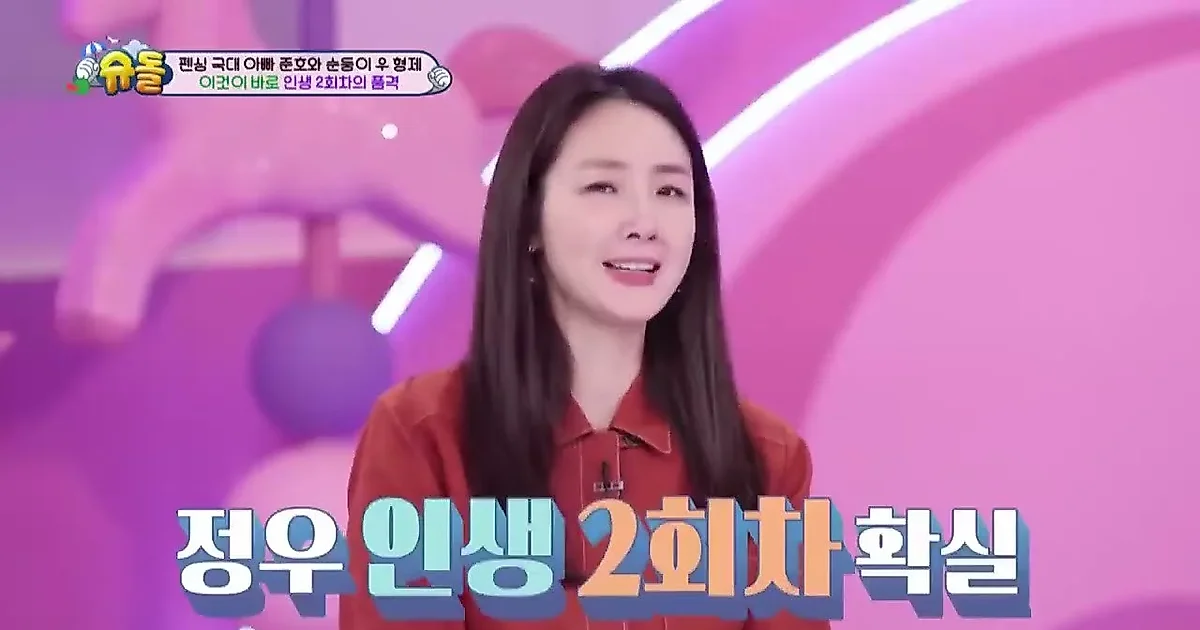 MINJI (NewJeans) xuất hiện trong 'The Return of Superman'... Lần đầu gặp gỡ các em nhỏ và những nỗi băn khoăn