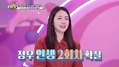 MINJI (NewJeans) xuất hiện trong 'The Return of Superman'... Lần đầu gặp gỡ các em nhỏ và những nỗi băn khoăn