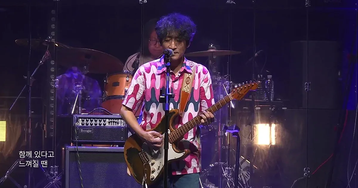 Seoul Electric Band, Pre-release Live Performance of 'Come Into My Dream'