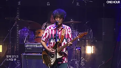 Seoul Electric Band、「私の夢に入ってきて」のライブ映像を先行公開