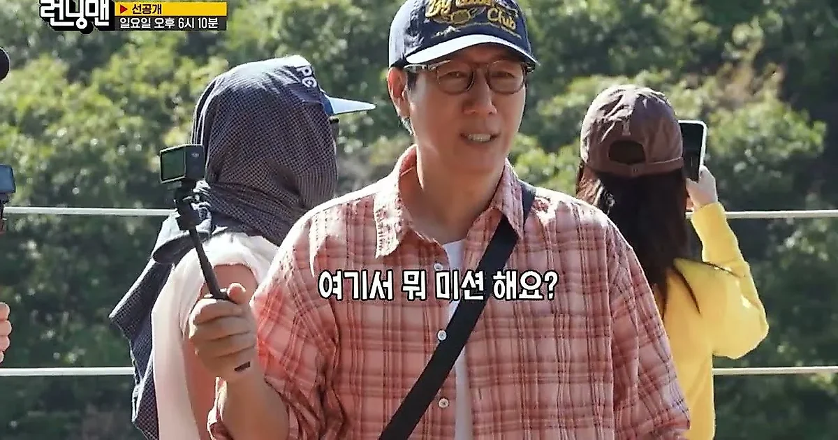 Ji Suk-jin muestra su faceta de "lección negativa" al empujar a sus hermanos menores primero por miedo