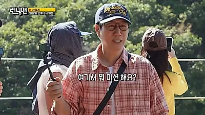 Ji Suk-jin muestra su faceta de "lección negativa" al empujar a sus hermanos menores primero por miedo