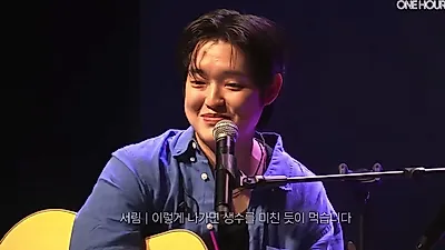 Sanmanhan shares unbroadcast footage from Busan live performance... communicating with the audience by handing out postcards