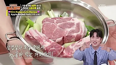 El secreto de Kim Kang-woo para el Jeyuk-bokkeum: utiliza 'almidón de patata' en lugar de marinar…