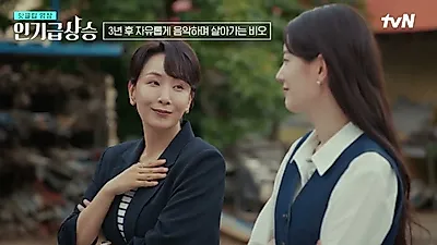 El reencuentro de Song Kang e Lee Jun-young: un mensaje de anhelo musical y reconciliación