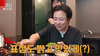 ソ・ヒョンチョル・チョン・ジェウン夫妻の済州ヨット旅行、「愛していると一度も言わなかった」と告白