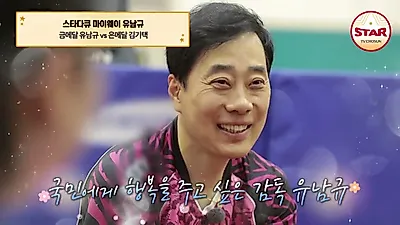 刘南奎奥运金牌背后的Kim Ki-taik内心独白：“想到母亲就感到难过”