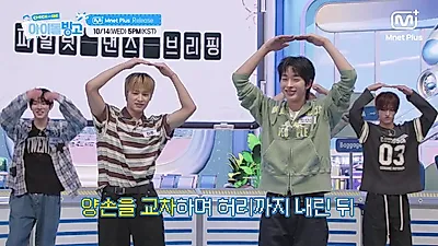 Tomoya và Haru đoán đúng ca khúc của Stray Kids chỉ bằng cách nghe mô tả vũ đạo