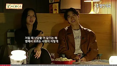 Choo Young-woo y Kim So-hyun revelan detalles sobre la actuación con prótesis en su primer…