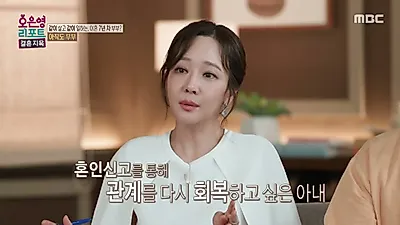 "The rest of my life, freely"... The true intentions of a husband who wants to leave after closing his shop