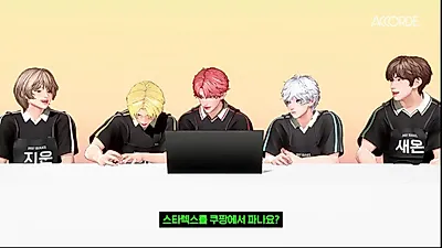 "23 million won?" Members in mental breakdown while trying to furnish their practice room