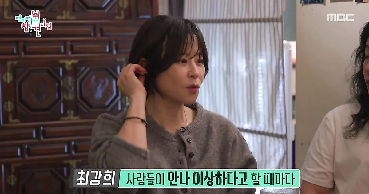 "Honesta y cálida": Song Eun-i analiza el mundo de la actuación de Choi Kang-hee
