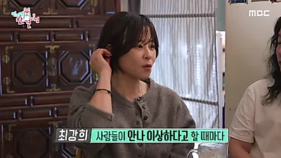 "Honesta y cálida": Song Eun-i analiza el mundo de la actuación de Choi Kang-hee
