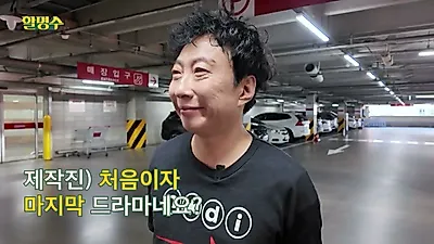 パク・ミョンスがコストコで明かした演技への悩みと買い物