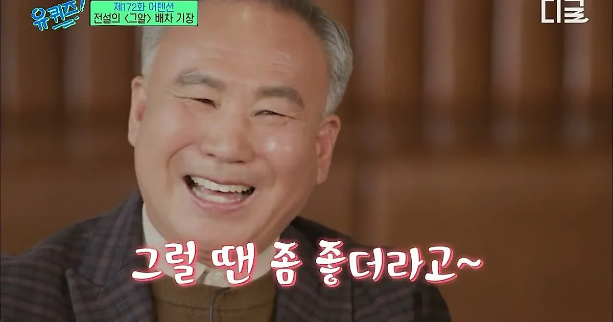 "Recorrió más de un millón de kilómetros"... El registro del caso del sargento Yeom contado por Kim Sang-gyu, el héroe oculto de 'Unanswered Questions'
