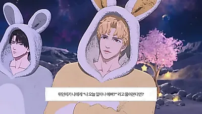 B:DAWN Stream Runs 136 Minutes, With "Pick Me" Lyrics Repeating Throughout