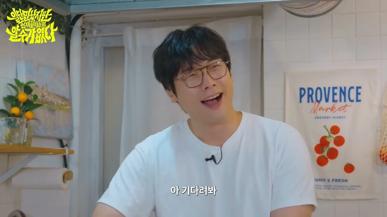 El juego de las 20 preguntas de cocina de Choi Daniel: una receta misteriosa con crema, leche y salsa de pescado