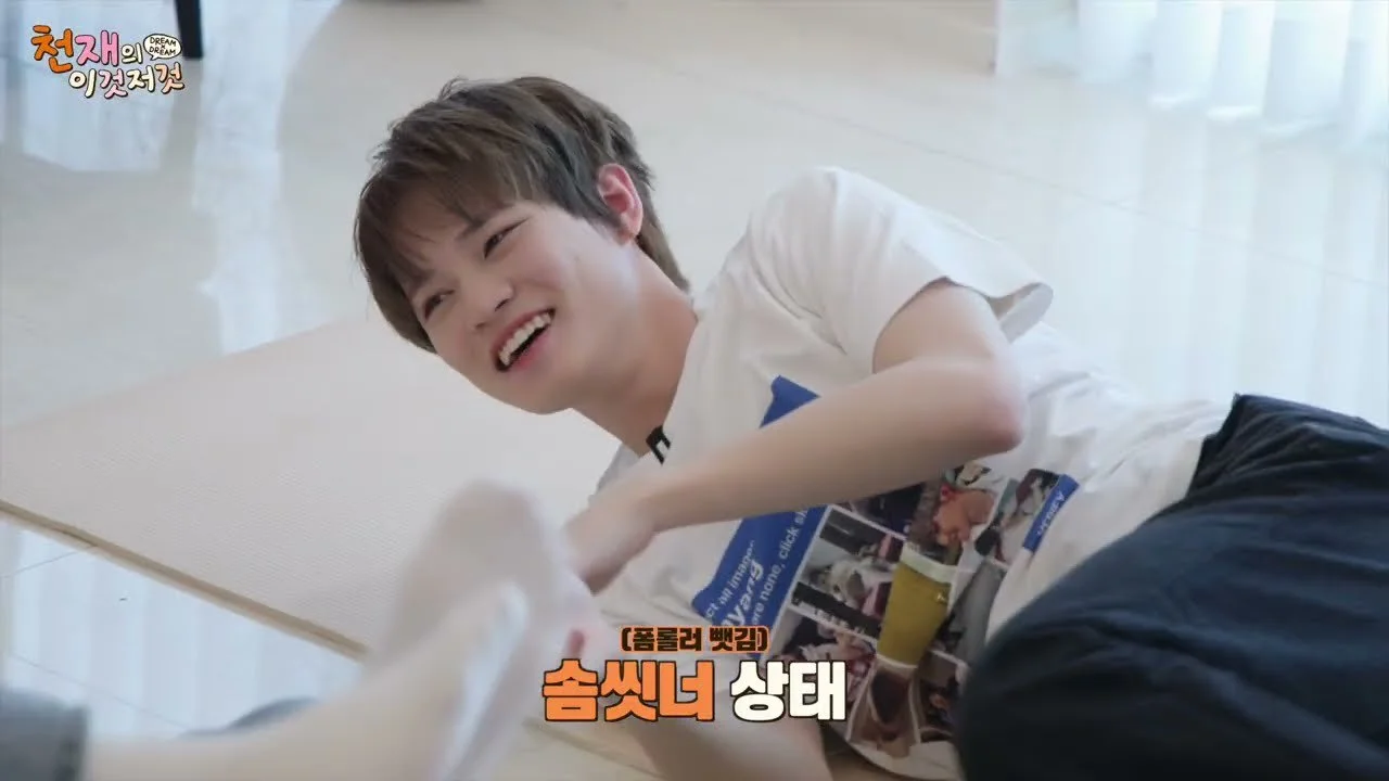 JAEMIN and CHENLE's Home Date: From Making Drinks to Home Training, the Daily Lives of the 'Geniuses'