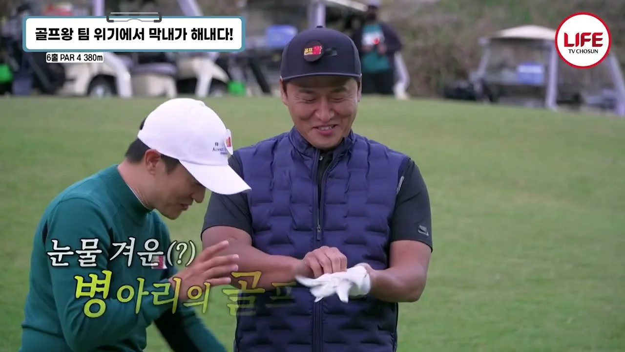 So Min-ho's Precise Shot in Golf Match... The Moment That Drew Praises of "He Did It"