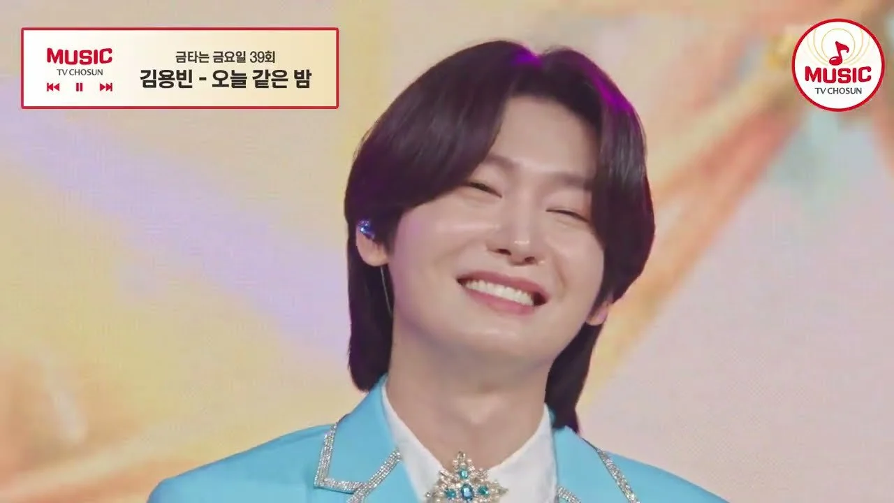 김용빈, '금타는 금요일'서 선보인 7곡의 무대 구성