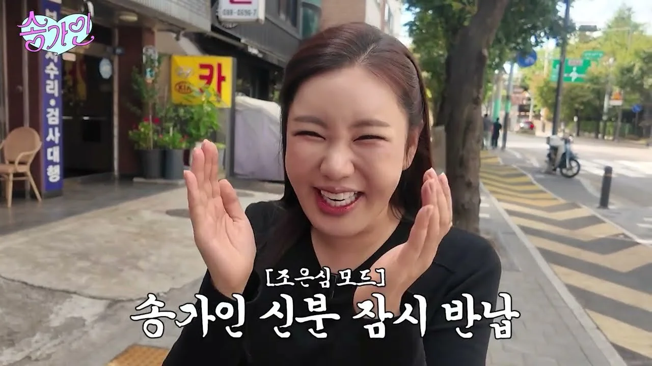 Song Ga-in supera su trauma de la infancia y aprende a montar en bicicleta a los 41 años