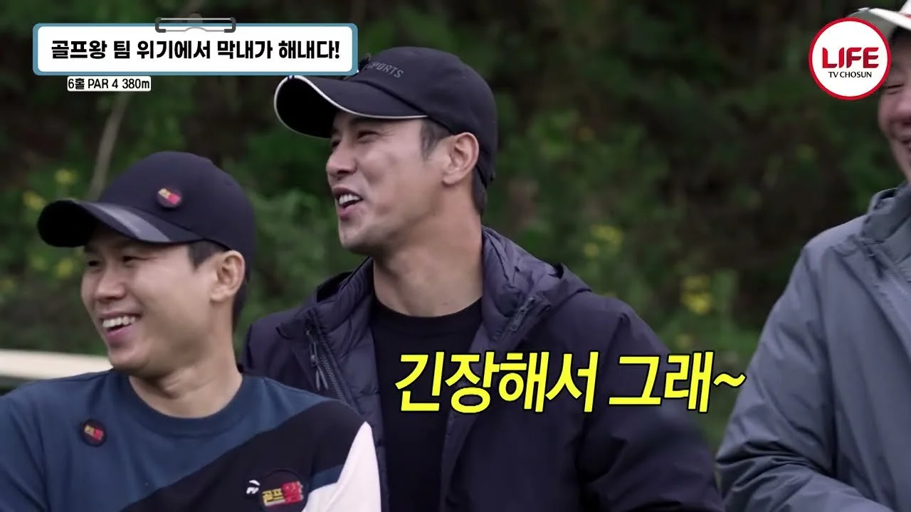 So Min-ho's Precise Shot in Golf Match... The Moment That Drew Praises of "He Did It"