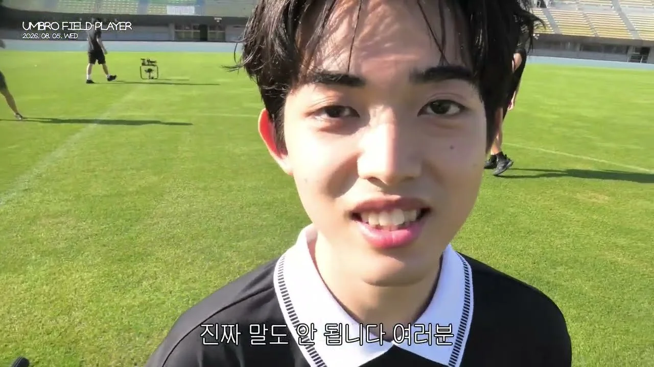 Grabación de Umbro en el estadio de Seongnam FC, "Confesamos que es difícil compaginar con la…