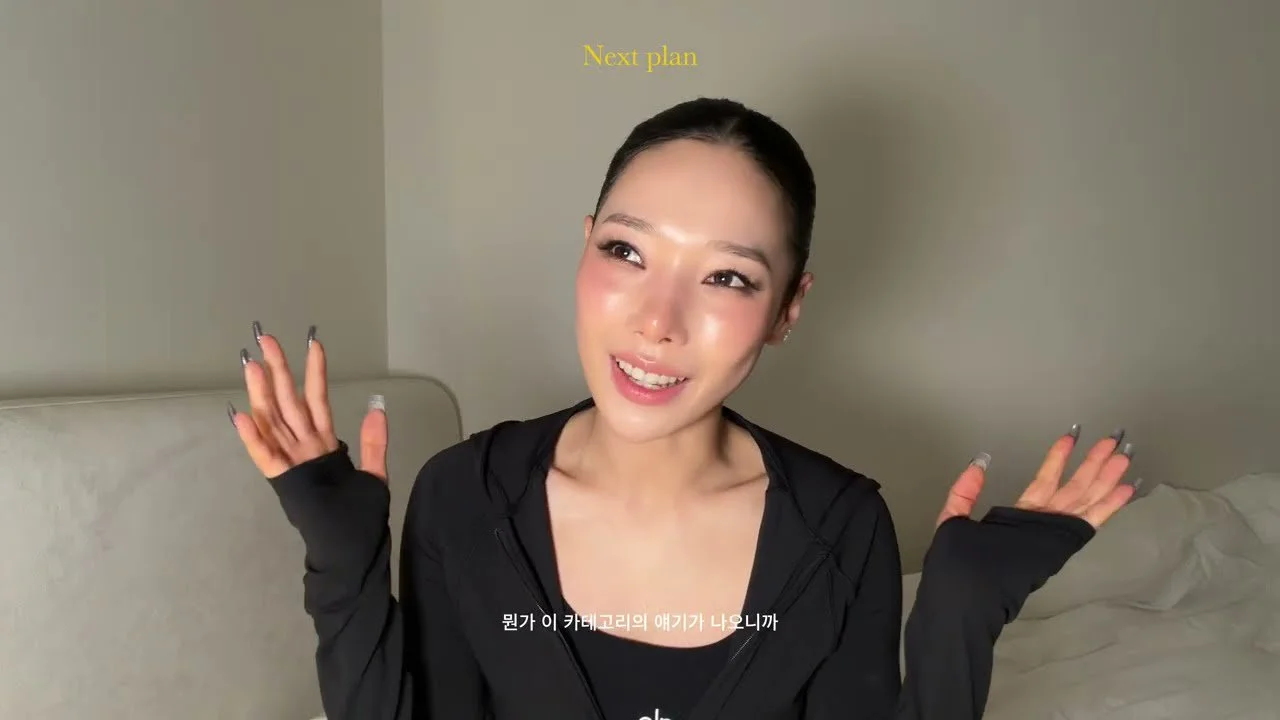 Somin, "Great stress due to skin troubles last summer"... Reveals routine for maintaining honey skin