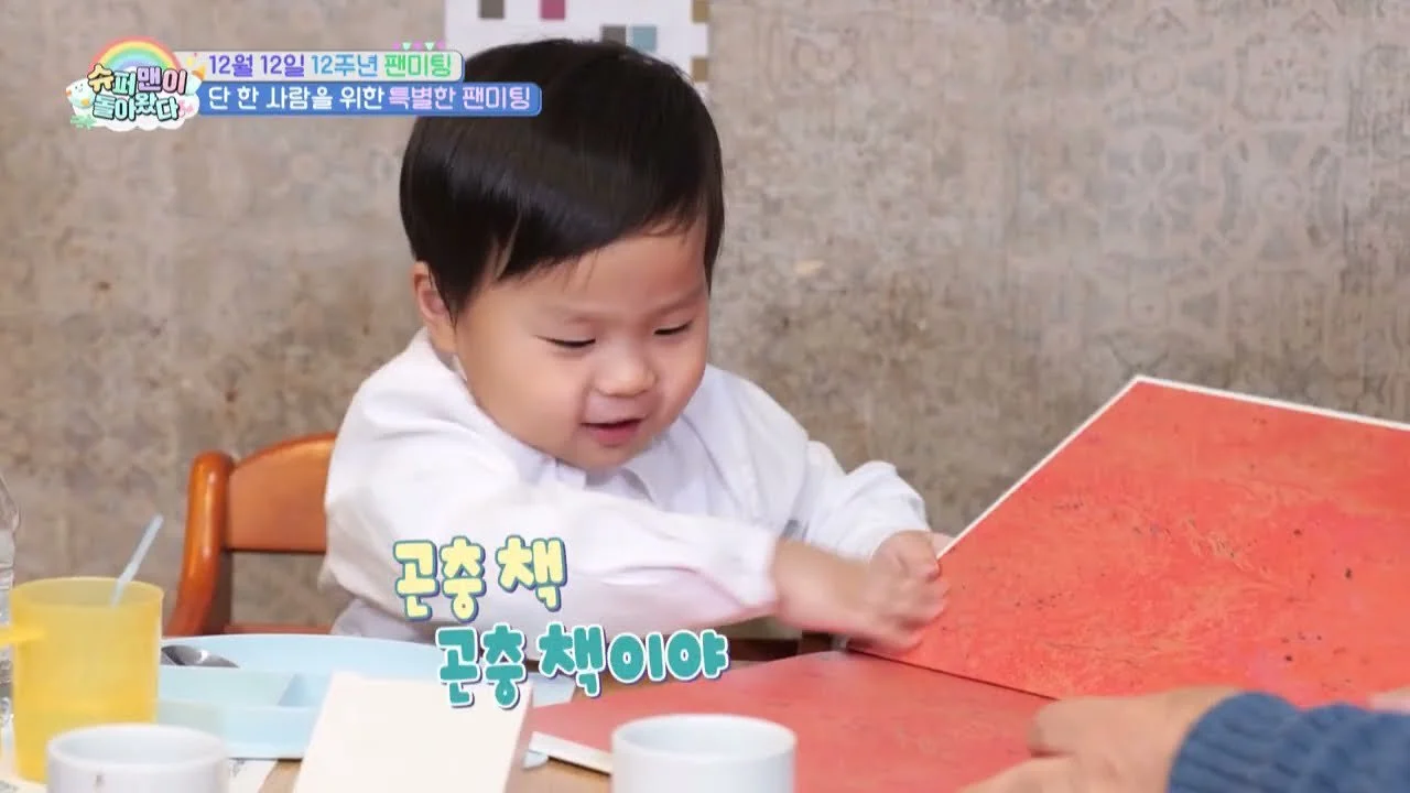 "I became healthy thanks to Jeong-woo" A gift from the Eun-woo and Jeong-woo brothers to an 84-year-old grandmother