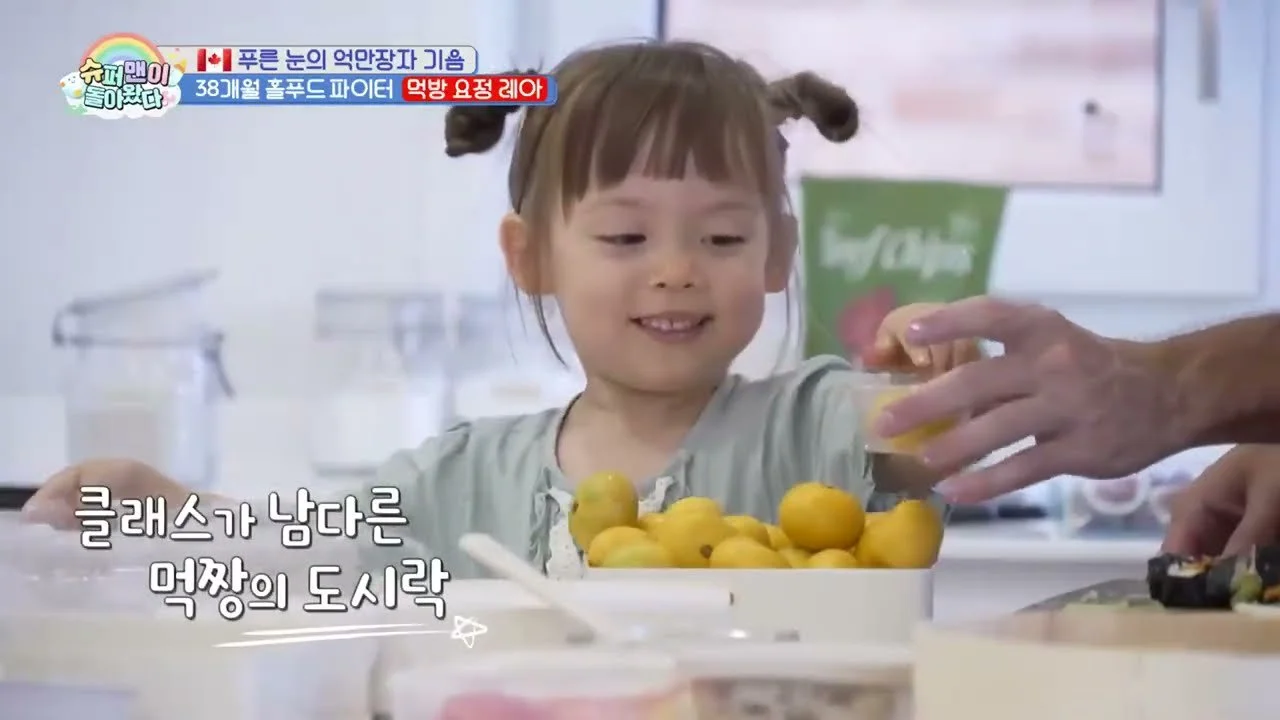"Because Daddy Has to Be Number One"... A Special Gimbap-Making Date with Léa