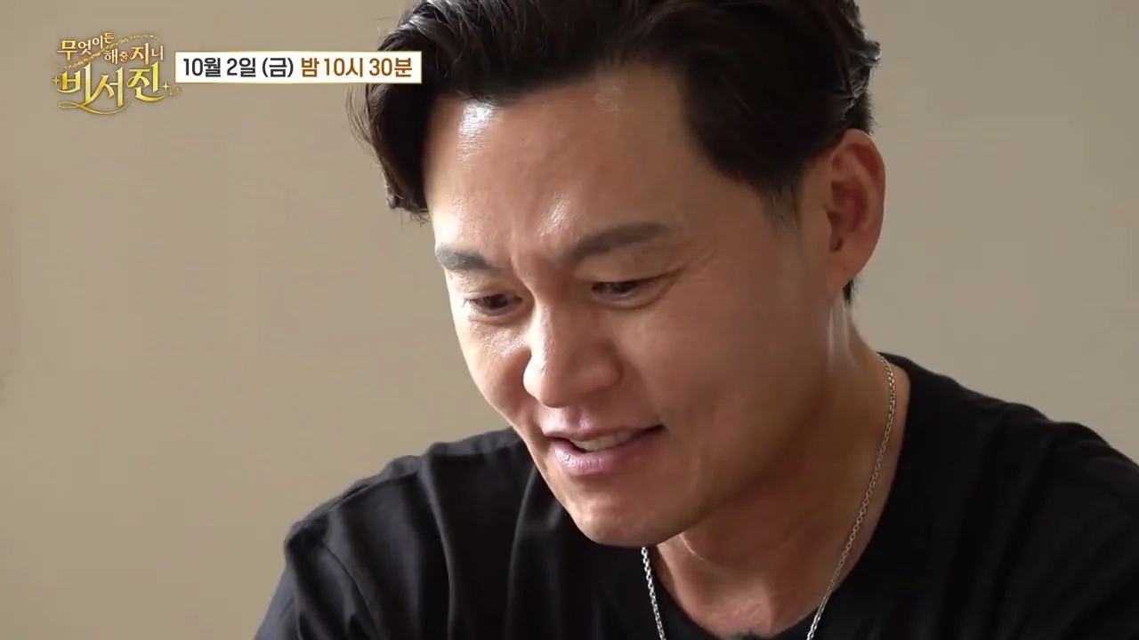 이서진의 시큰둥한 반응에 시무룩해진 막둥이, '왁뿌' 전파하려던 현장 분위기