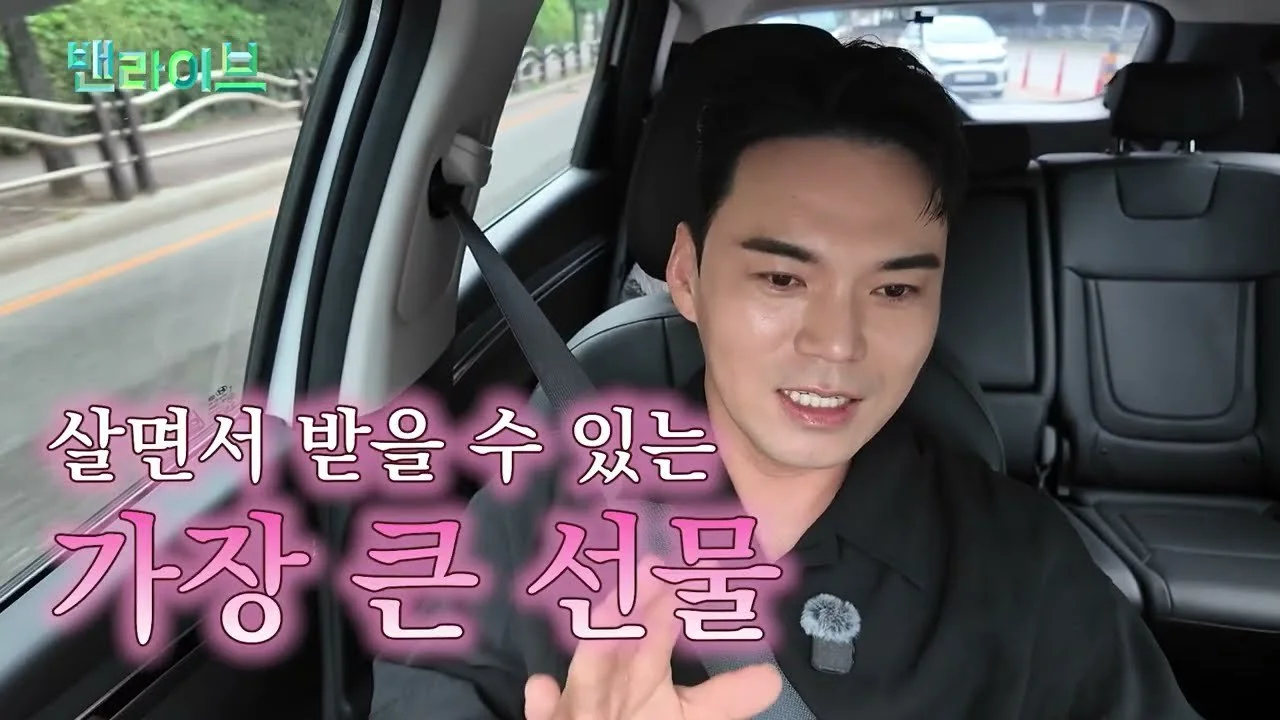 "Marriage Registration After Only One Month" Cheon Rok-dam, a Gift Gained After Losing Everything in Life