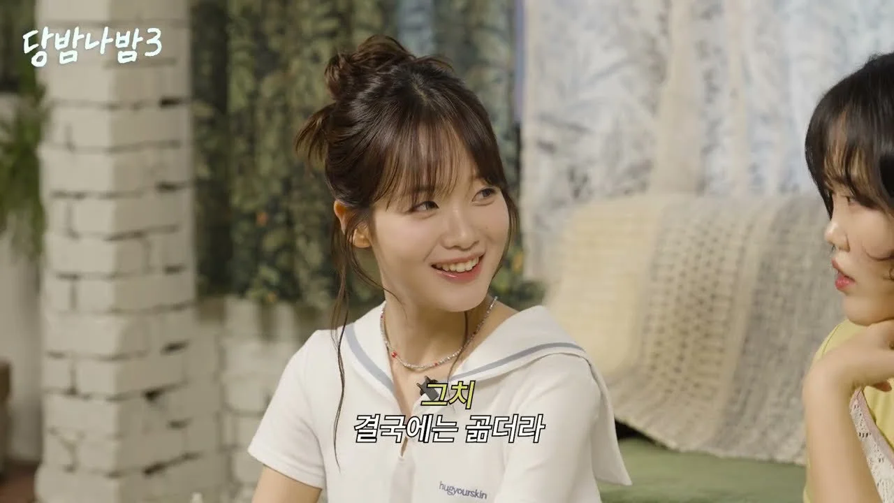 HANRORO y SUHYUN de AKMU: "Si es una relación que te hace daño, lo correcto es terminarla"