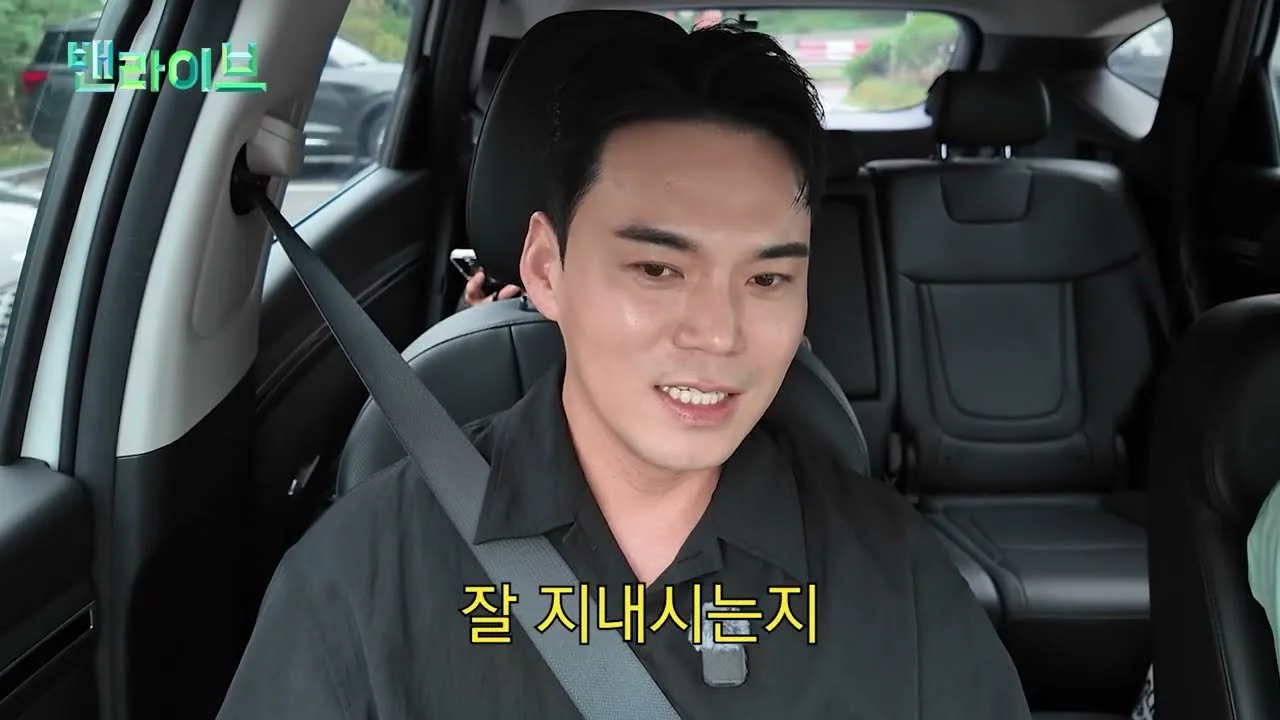 "Marriage Registration After Only One Month" Cheon Rok-dam, a Gift Gained After Losing Everything in Life